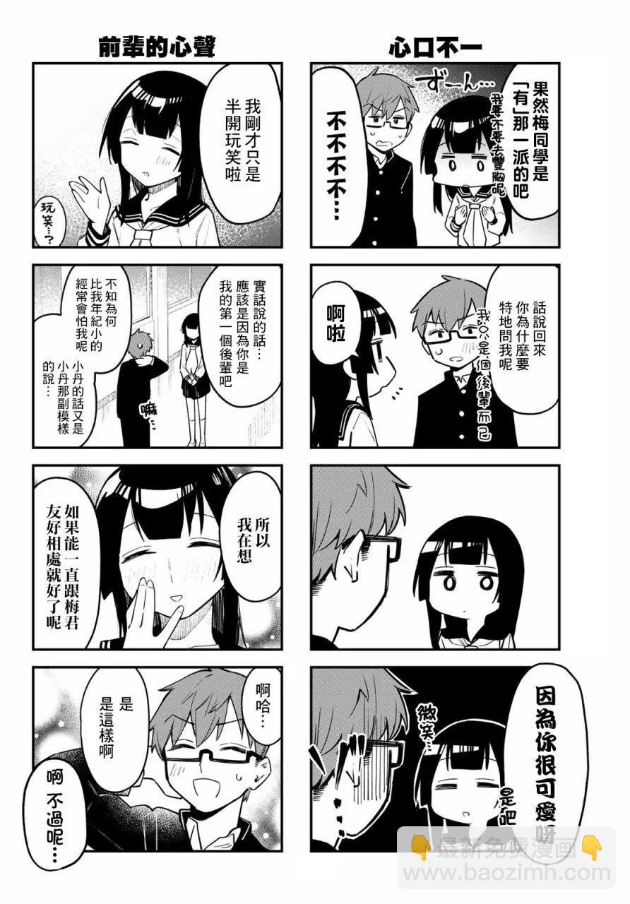 第01卷37