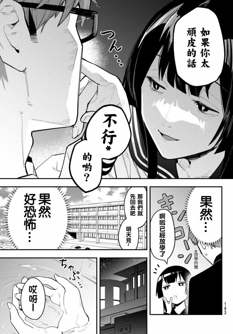 第01卷38
