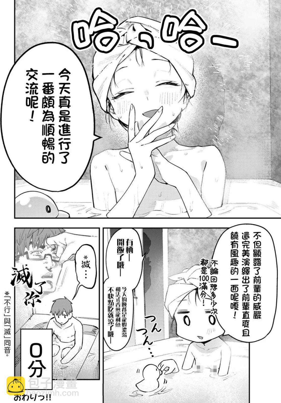 第01卷39