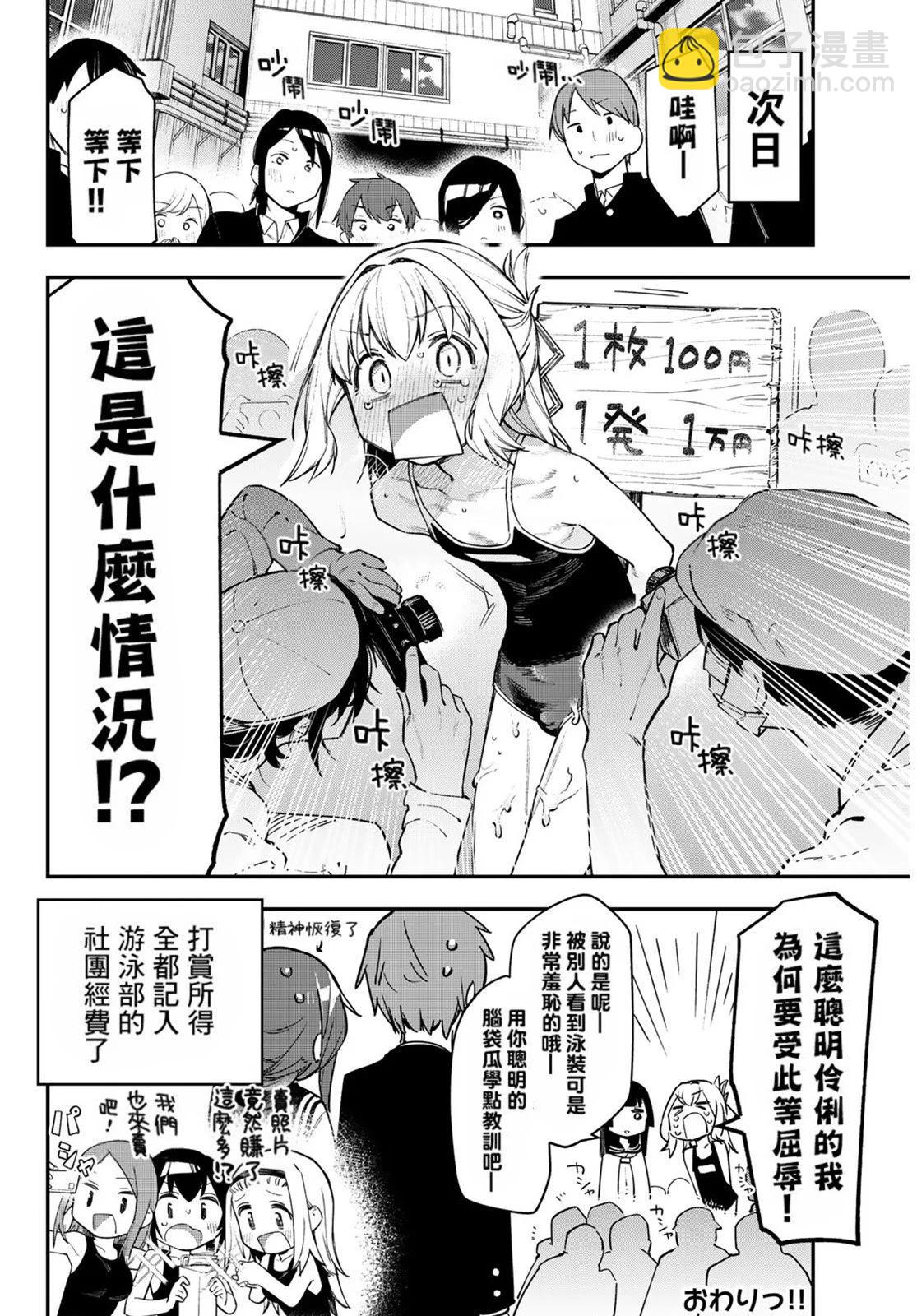 第01卷49
