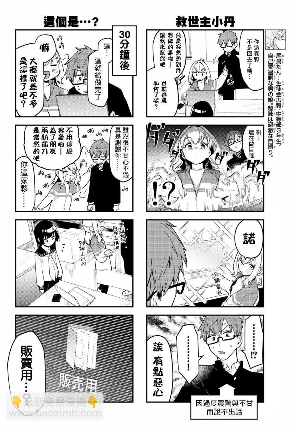 第01卷51