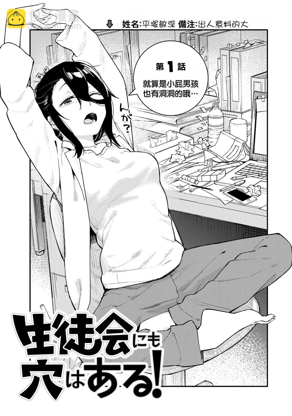 第01卷6