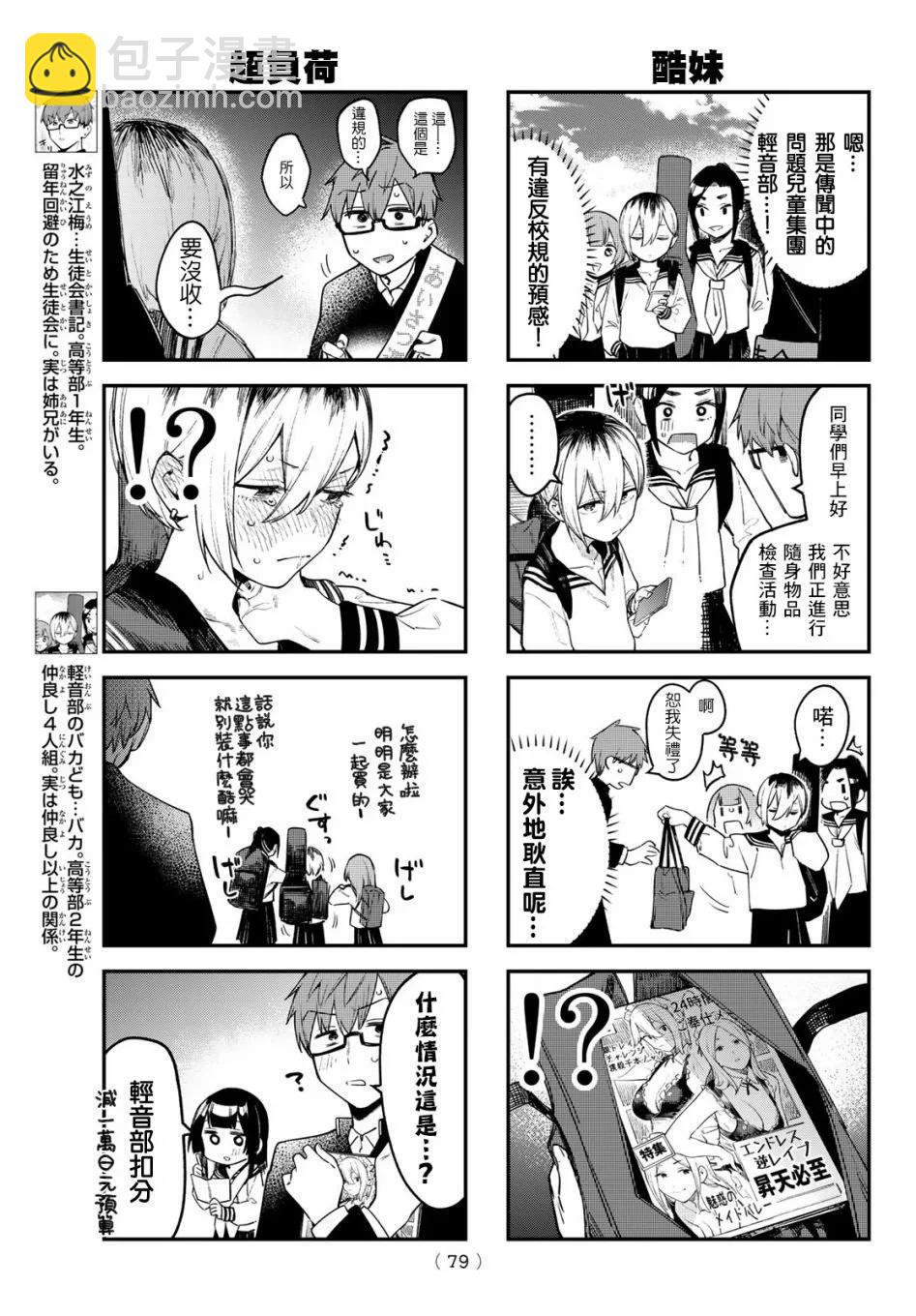 第01卷60