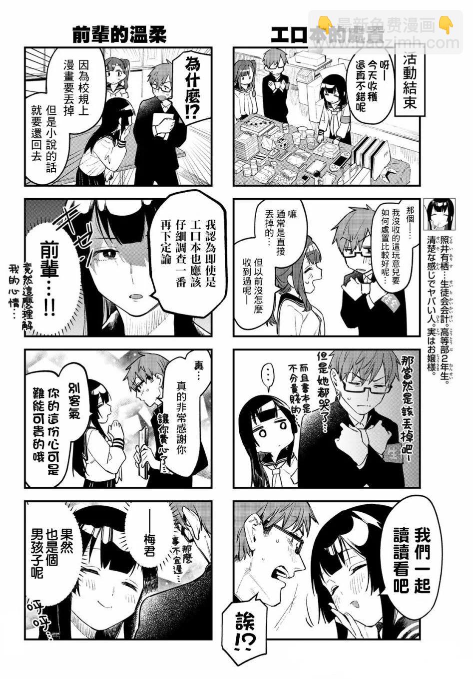 第01卷61