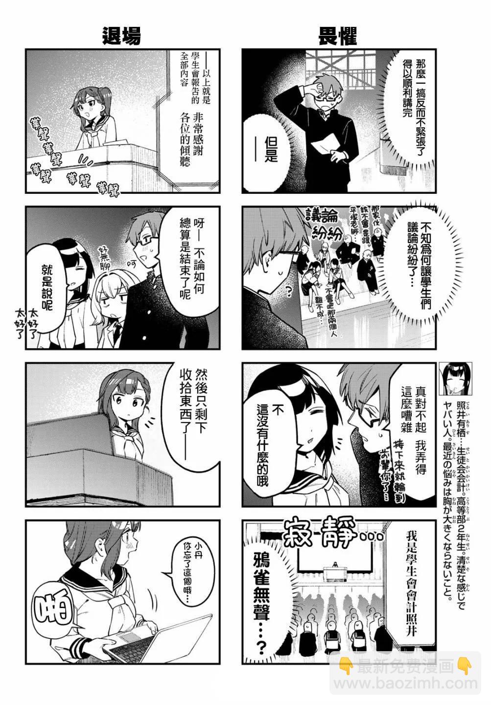 第01卷71