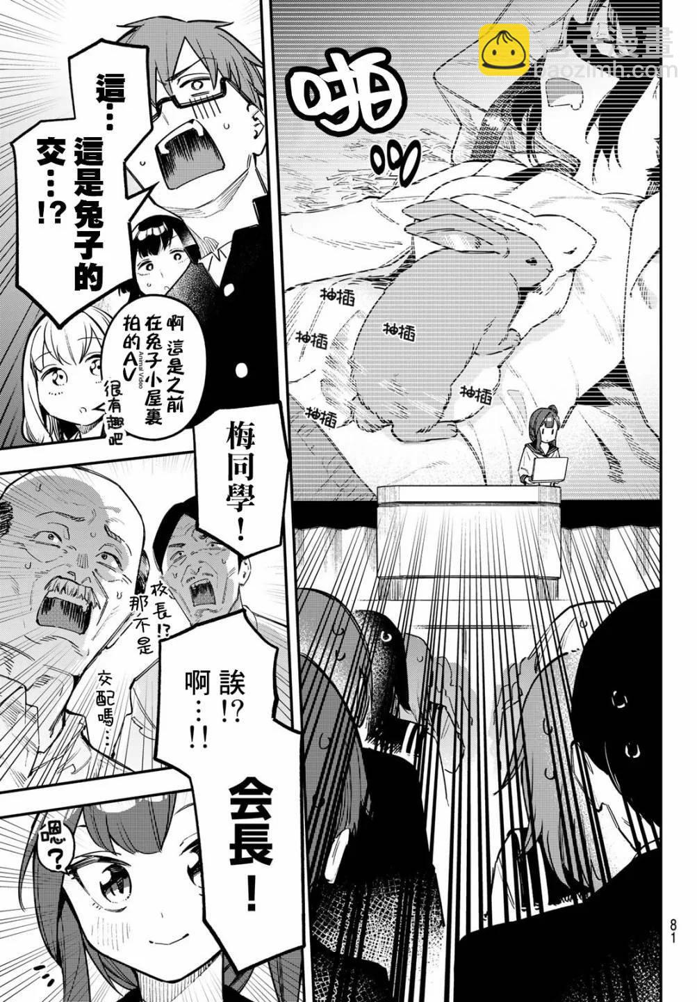 第01卷72
