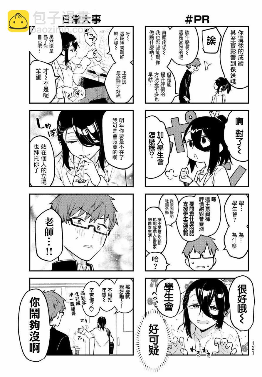 第01卷8