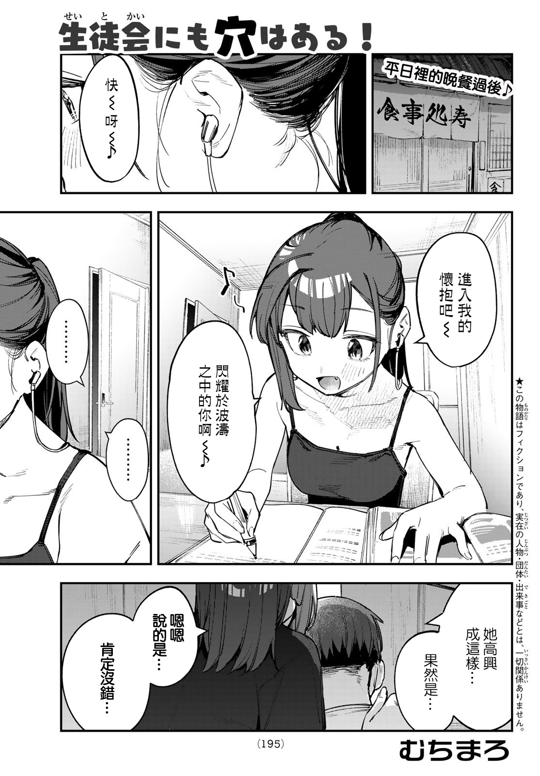 第57话0