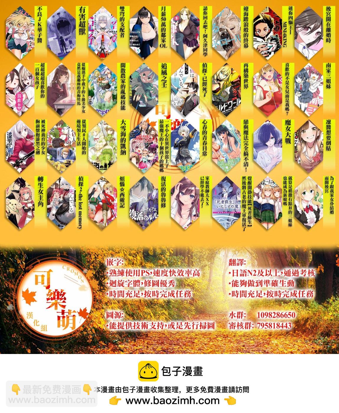 第57话10