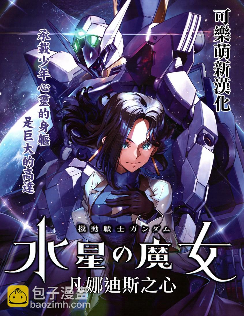 第57话8