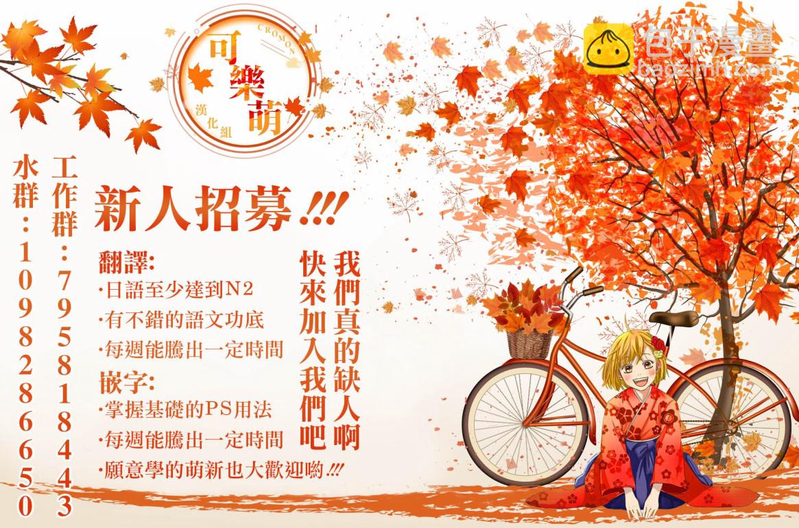 第57话9