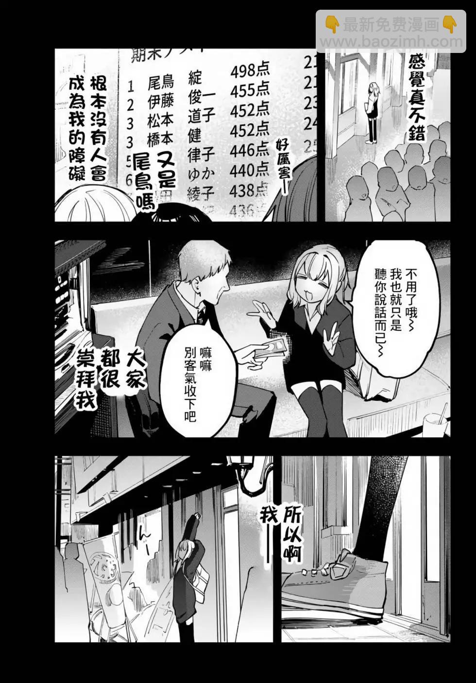 第03卷114