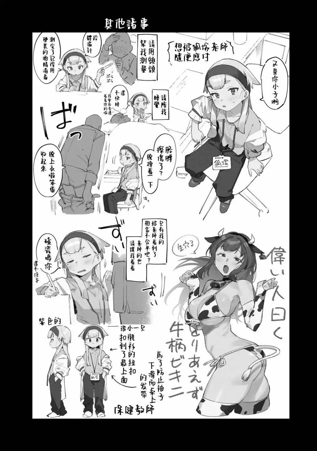 第03卷134