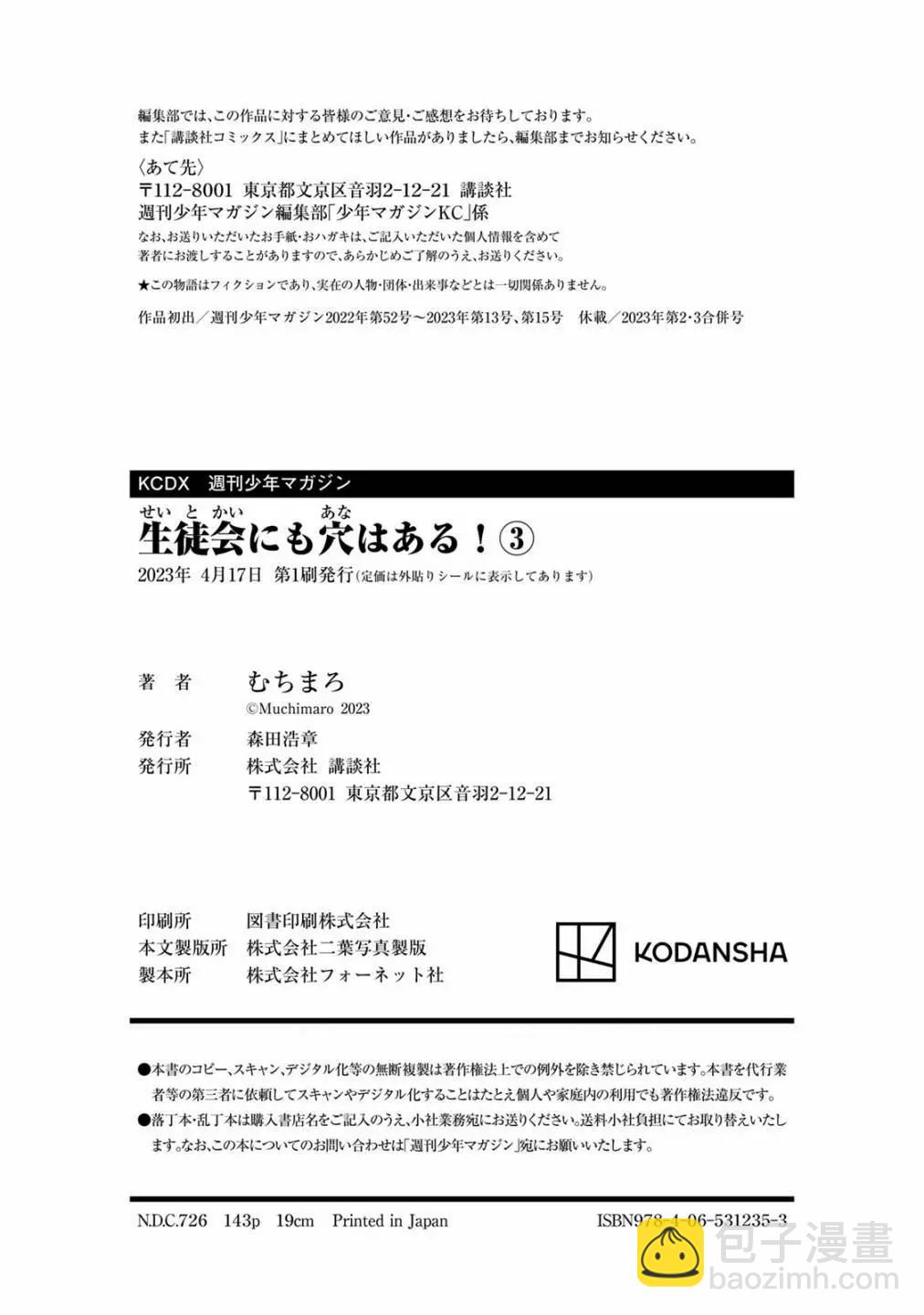第03卷135