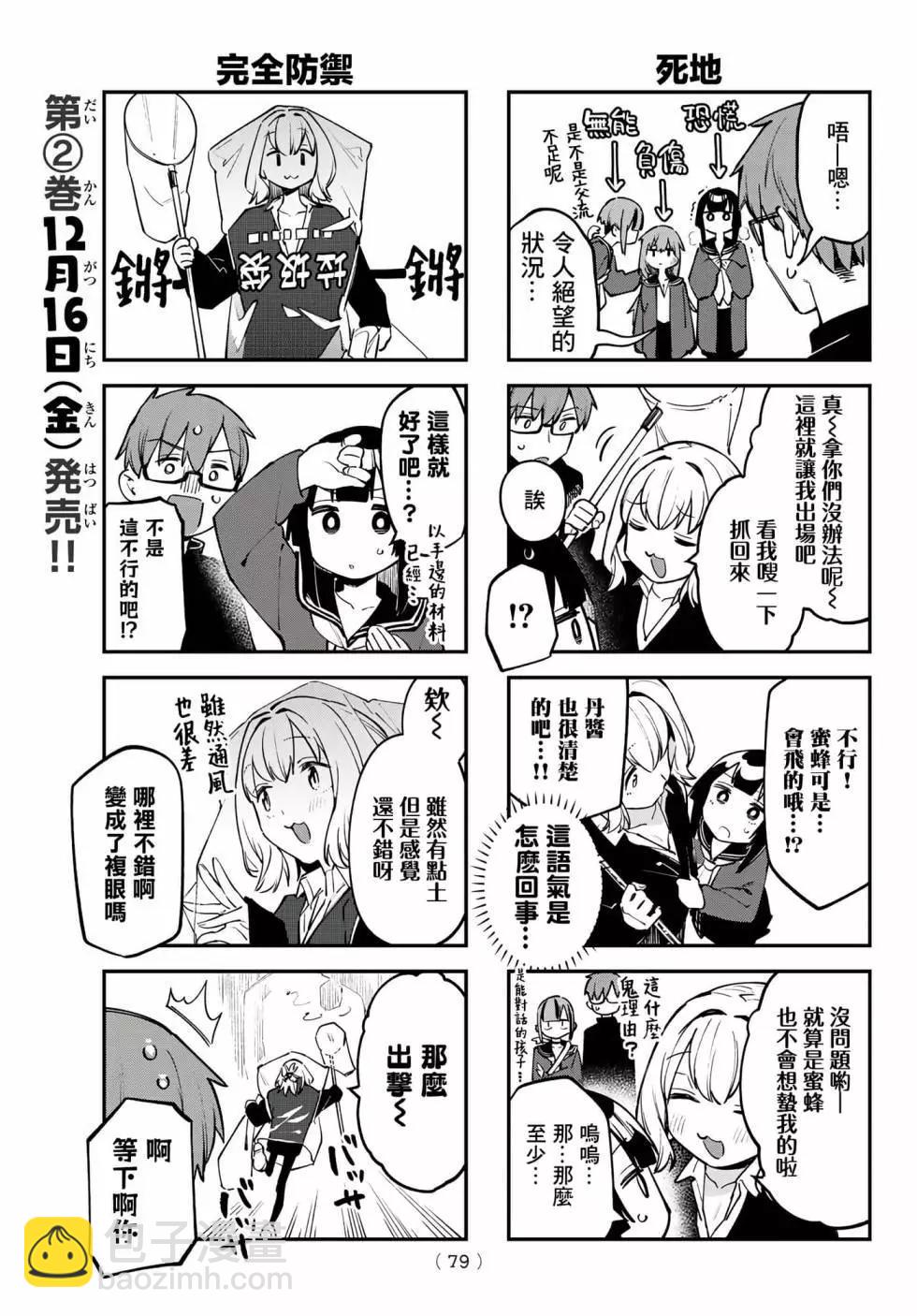 第03卷16