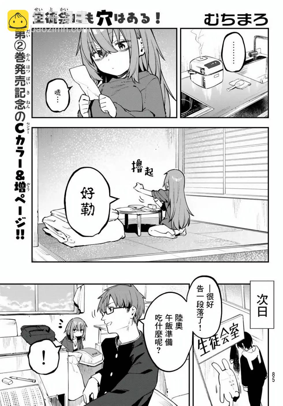 第03卷21