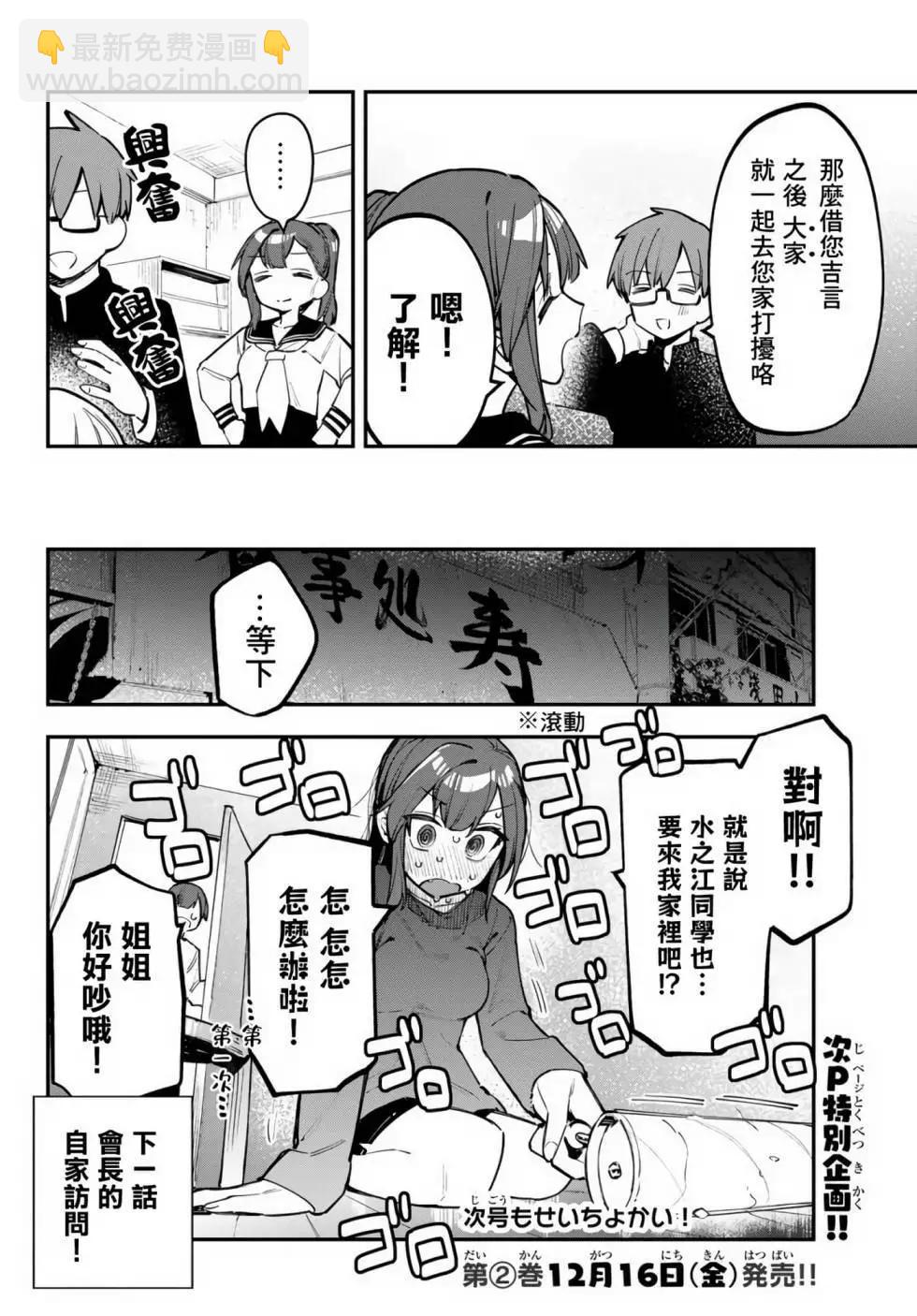 第03卷28