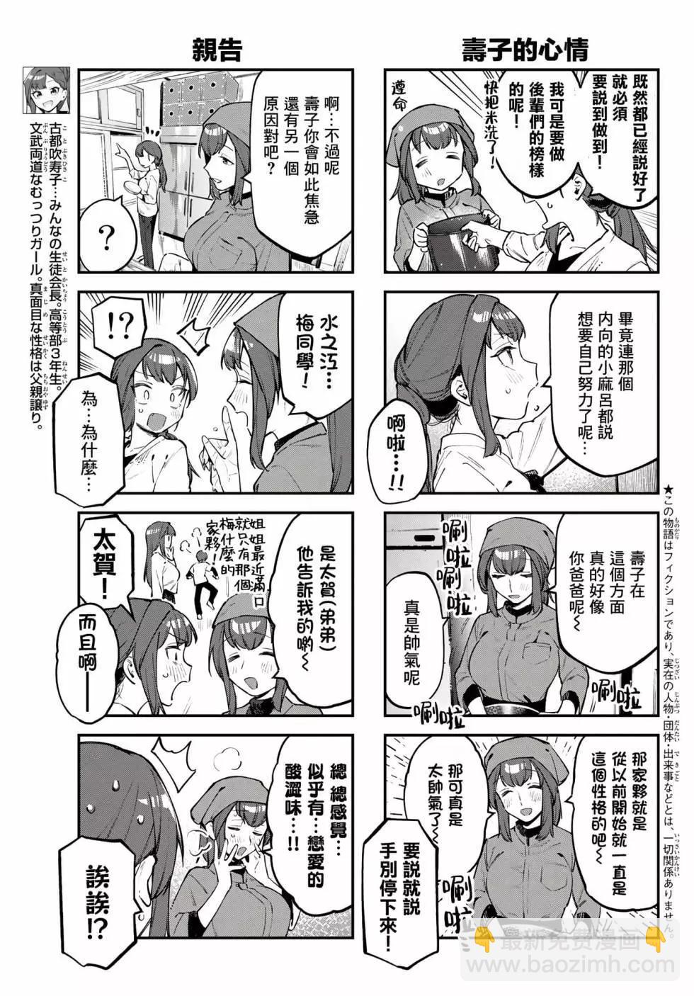 第03卷32