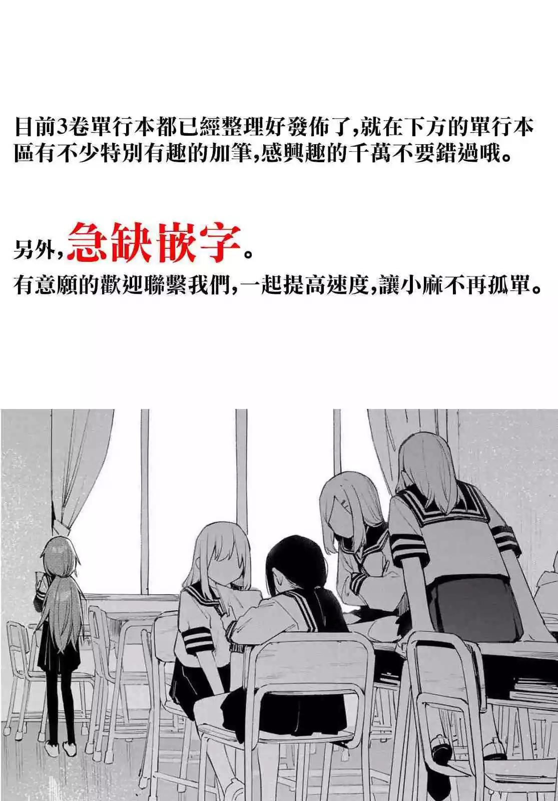 第59话0