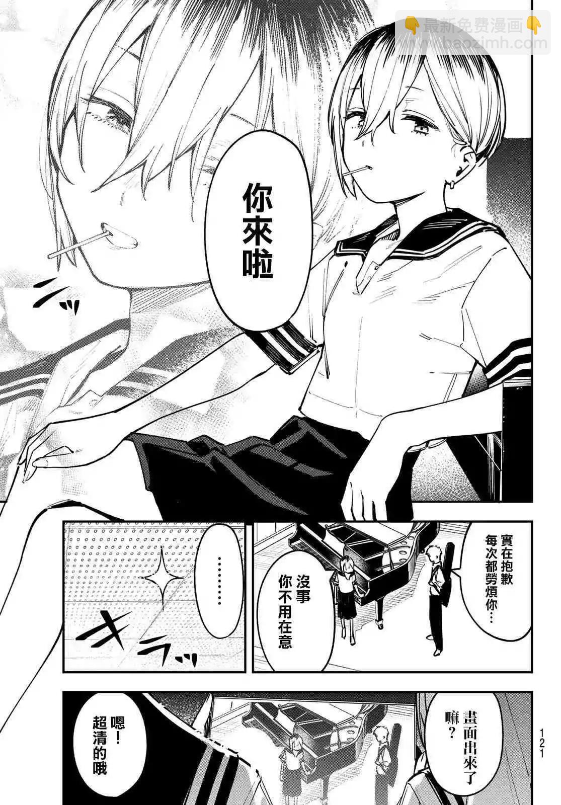 第59话3