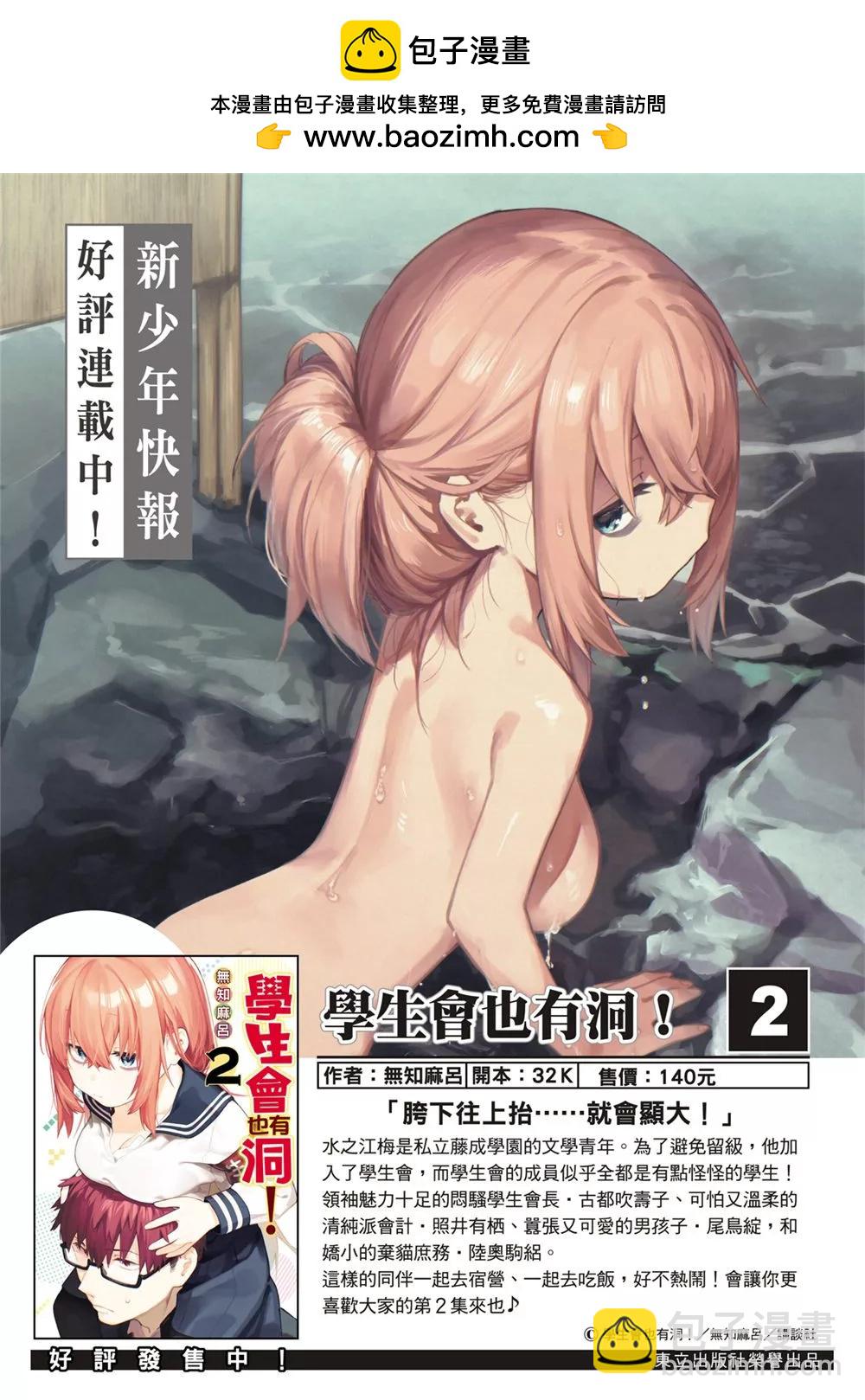 第73话1