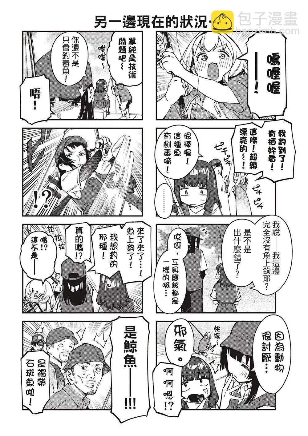 第73话5