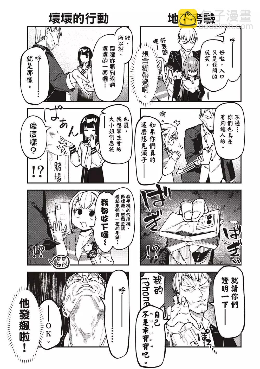 第80话6
