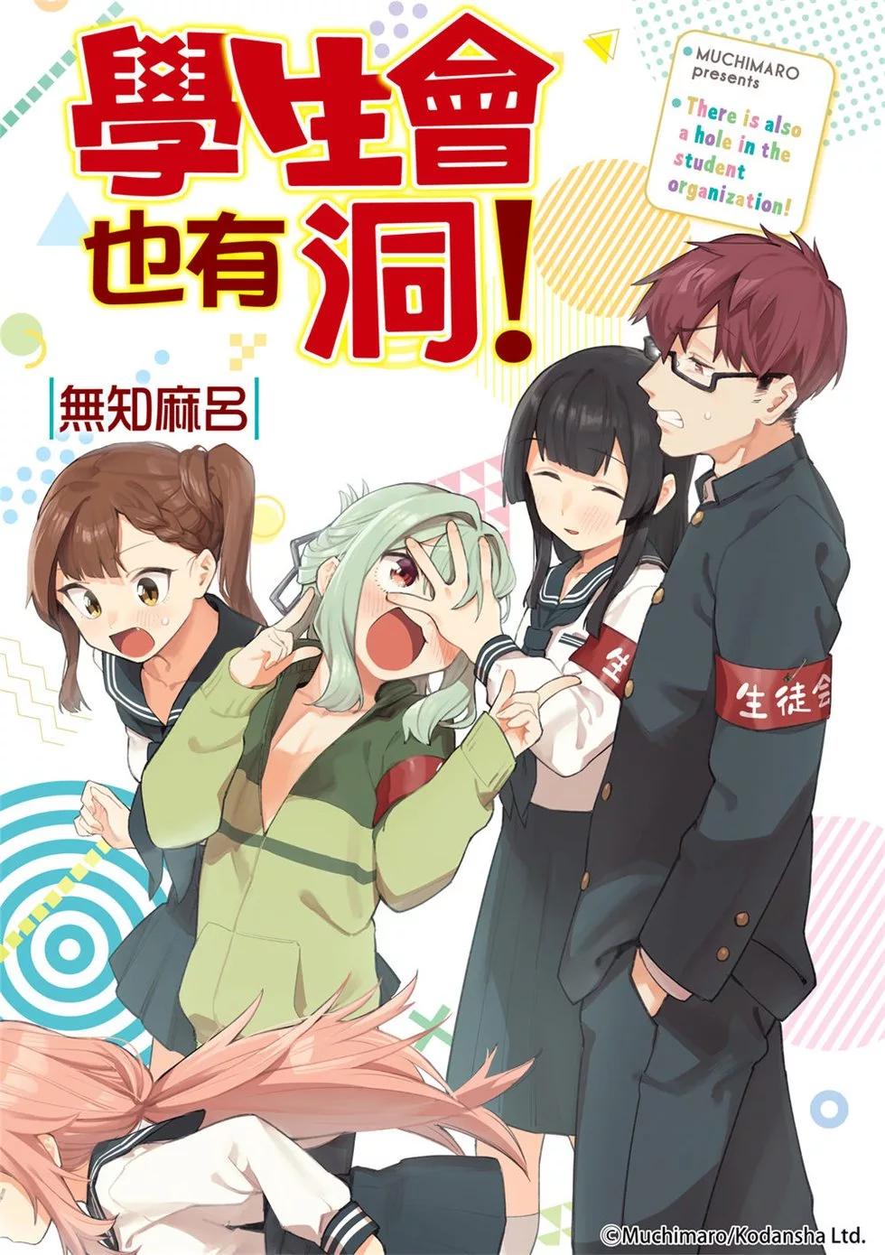 第88话0