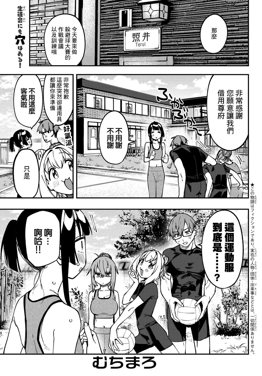 第102话0