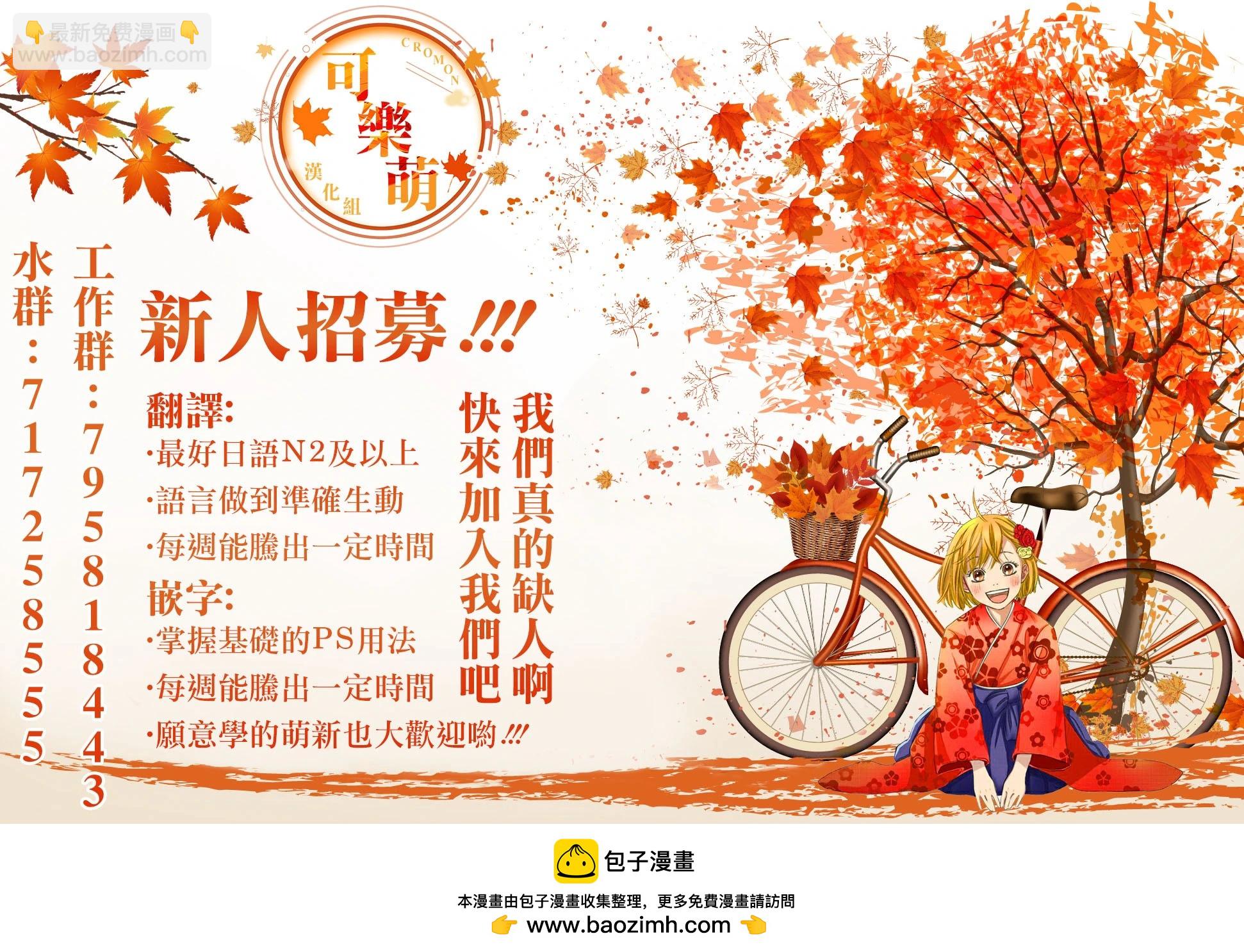 第102话12