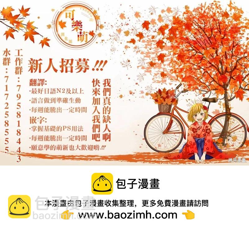 第105话13