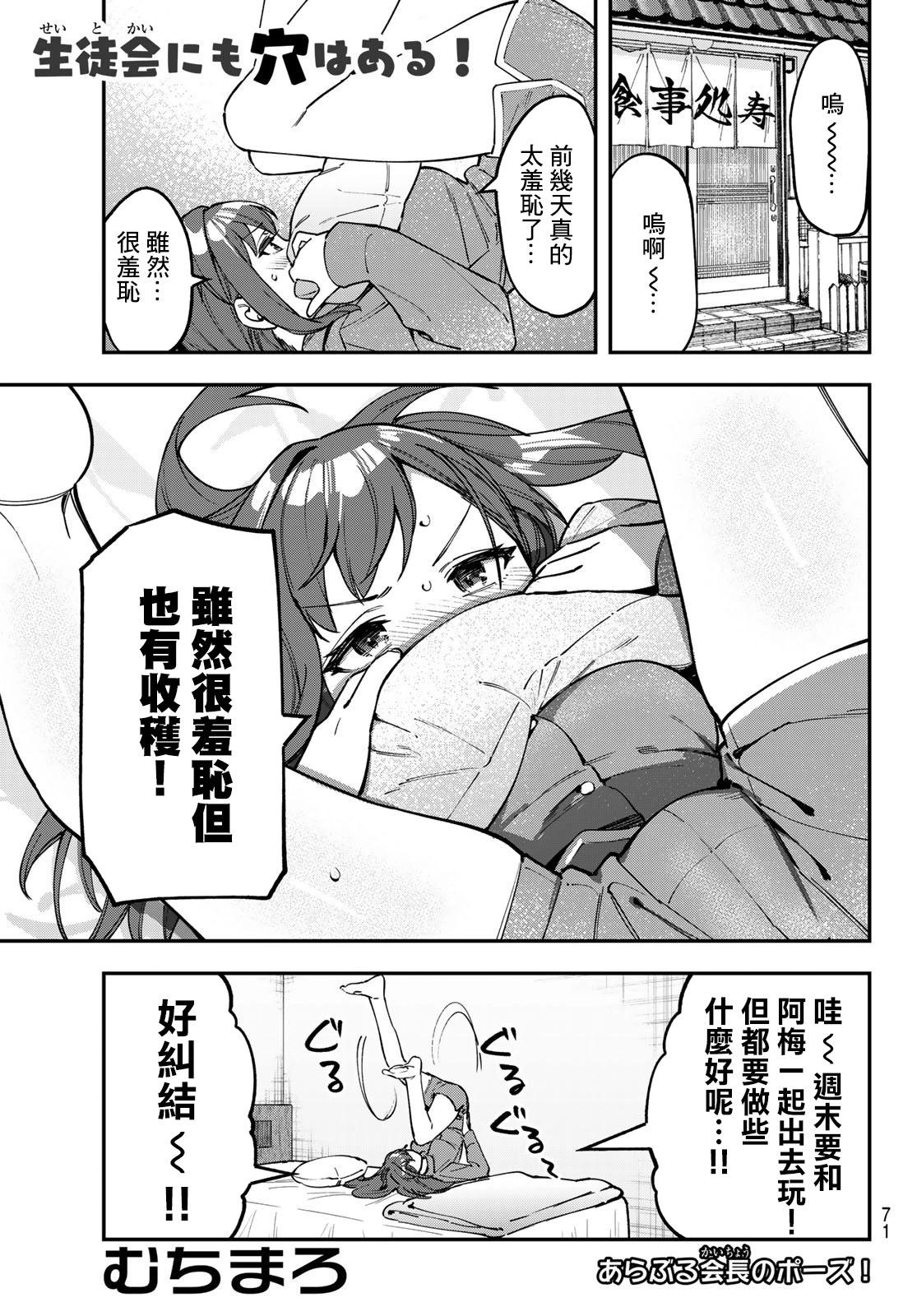 第108话0