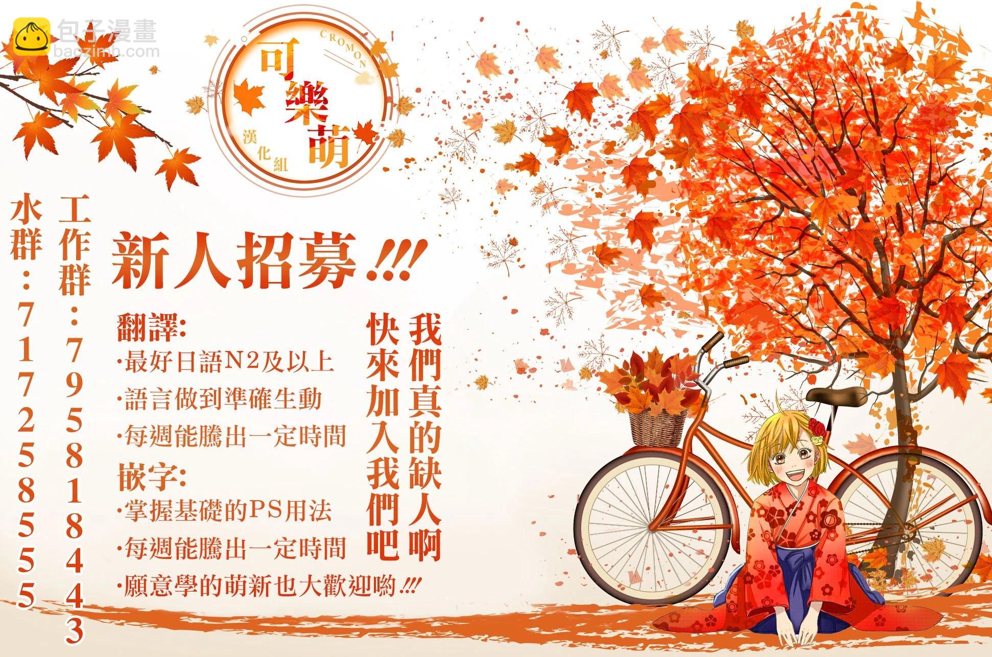 第108话10