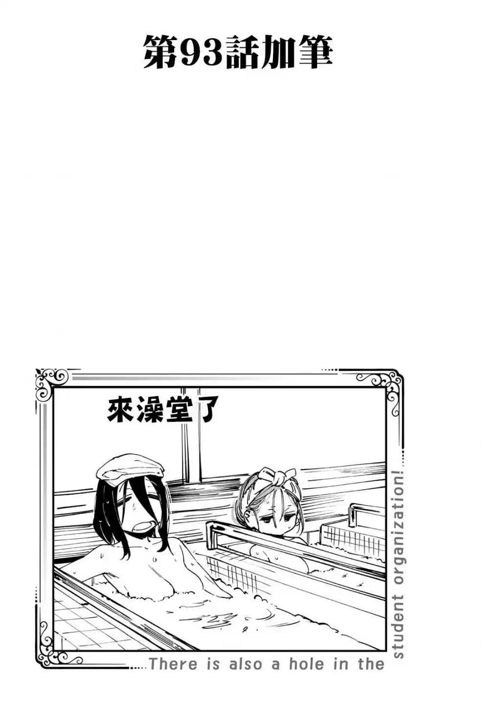 8卷番外0