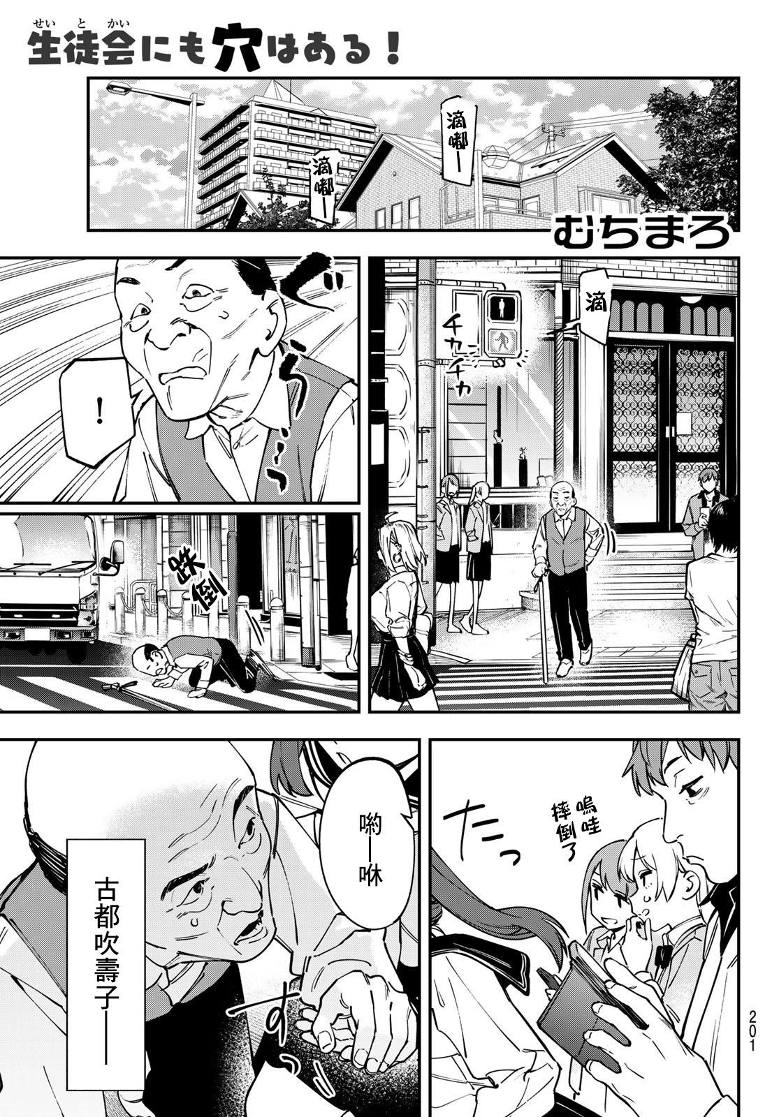 第113话0