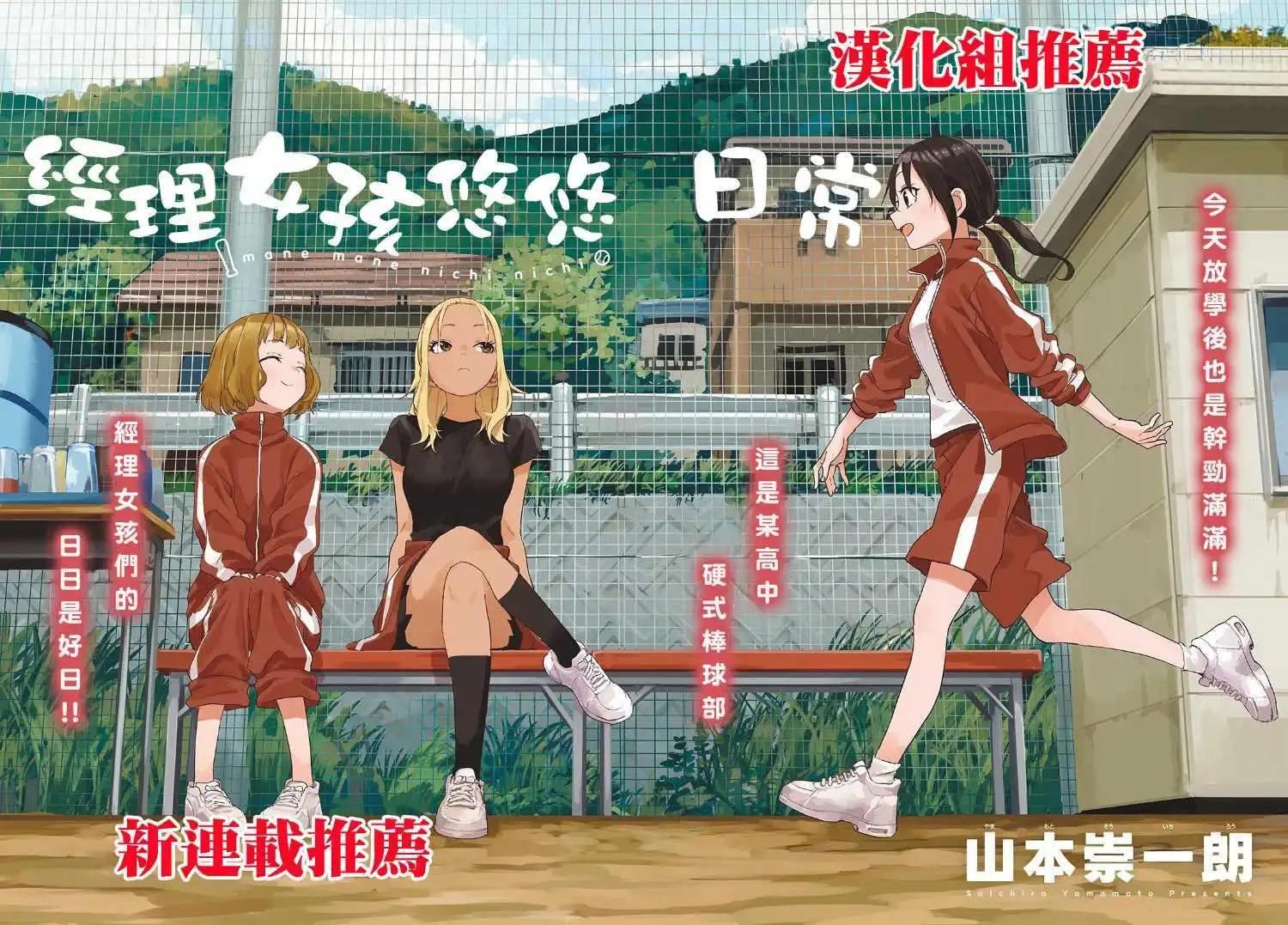 第118话8
