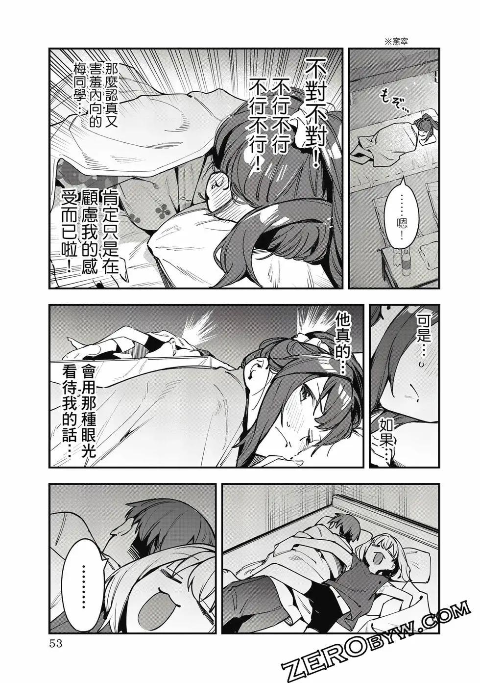 第06卷57