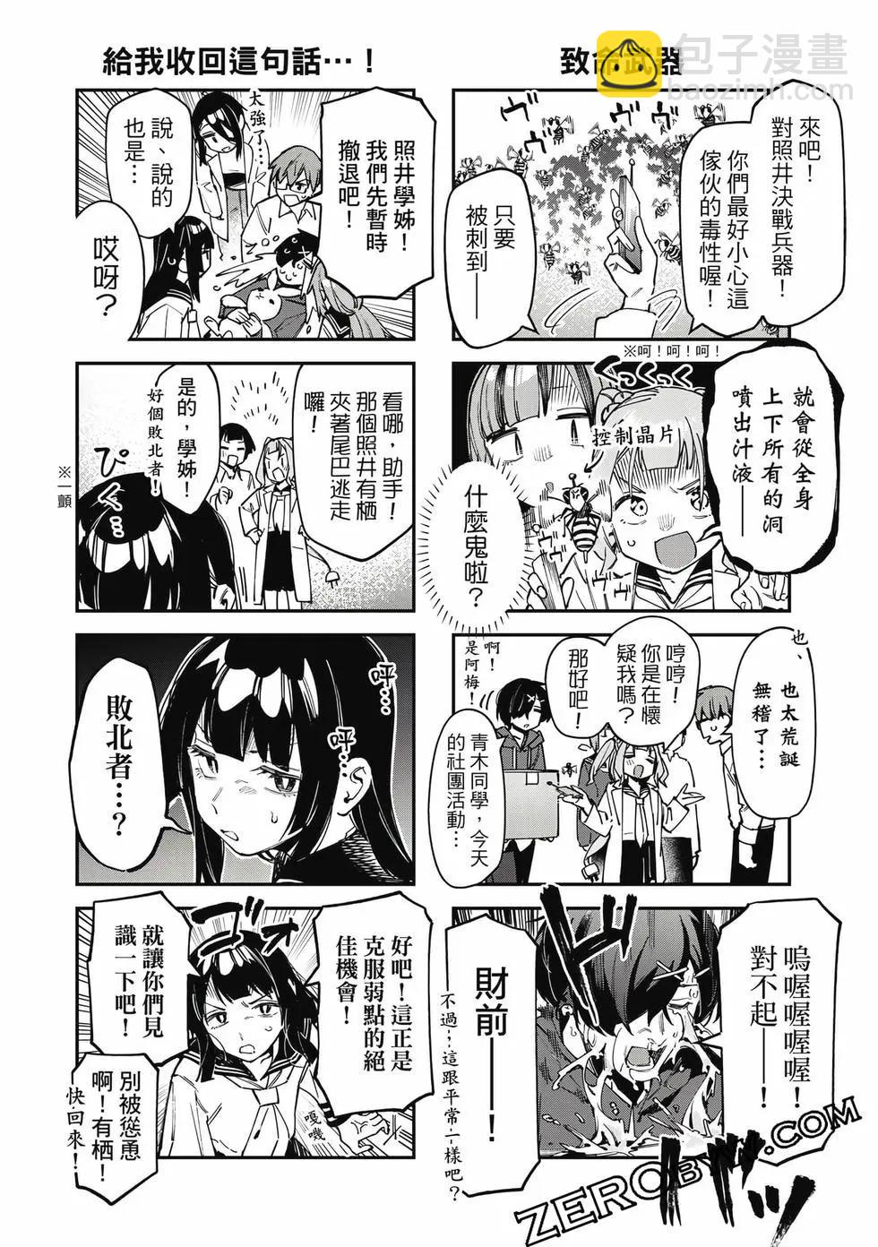 第06卷84