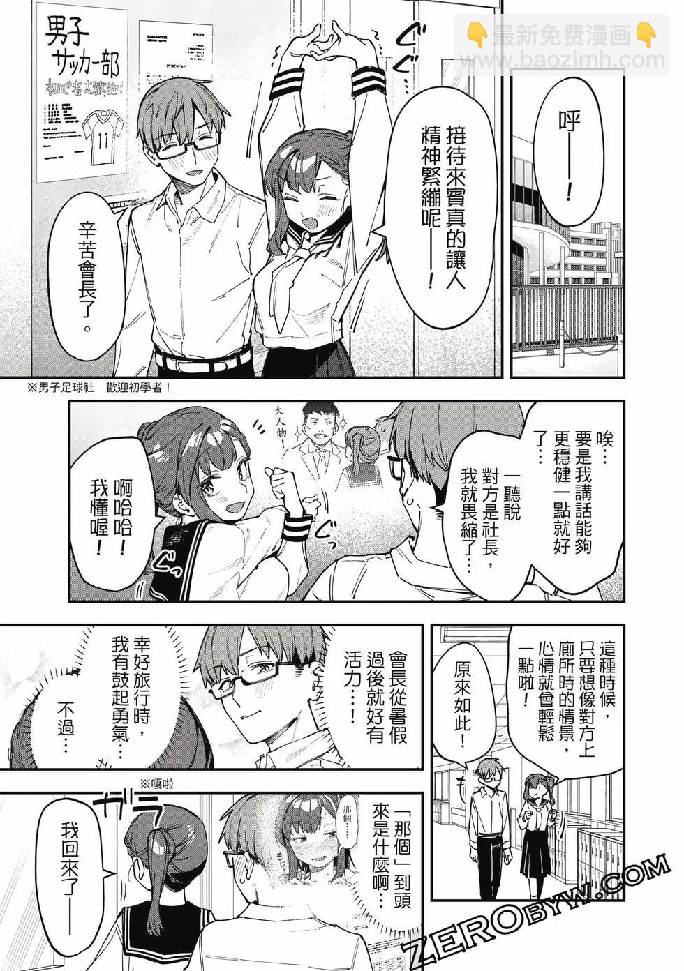 第06卷91