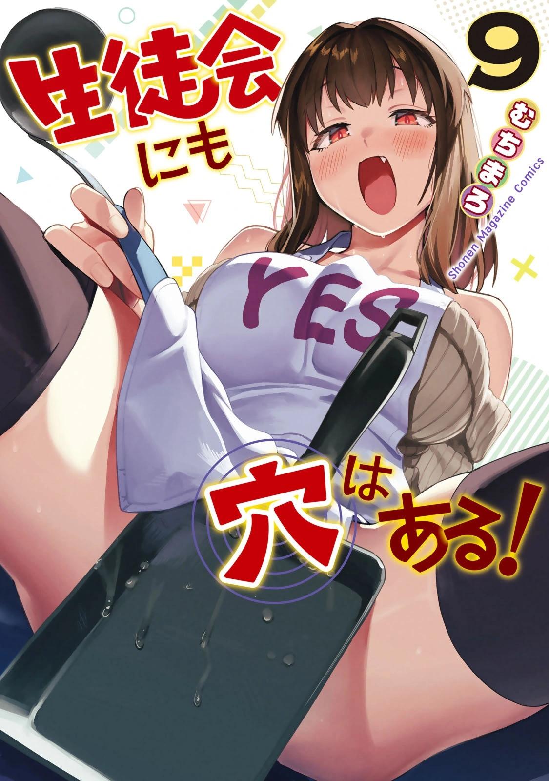 第9卷0