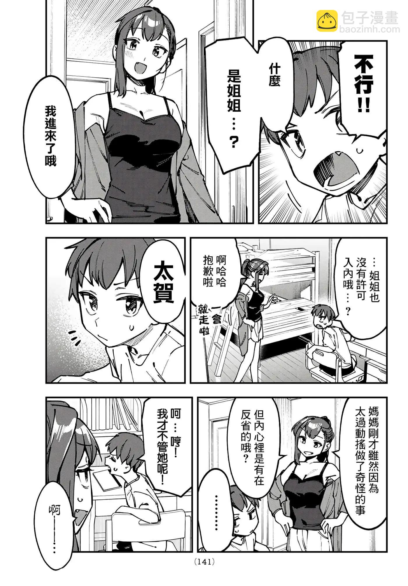第9卷10