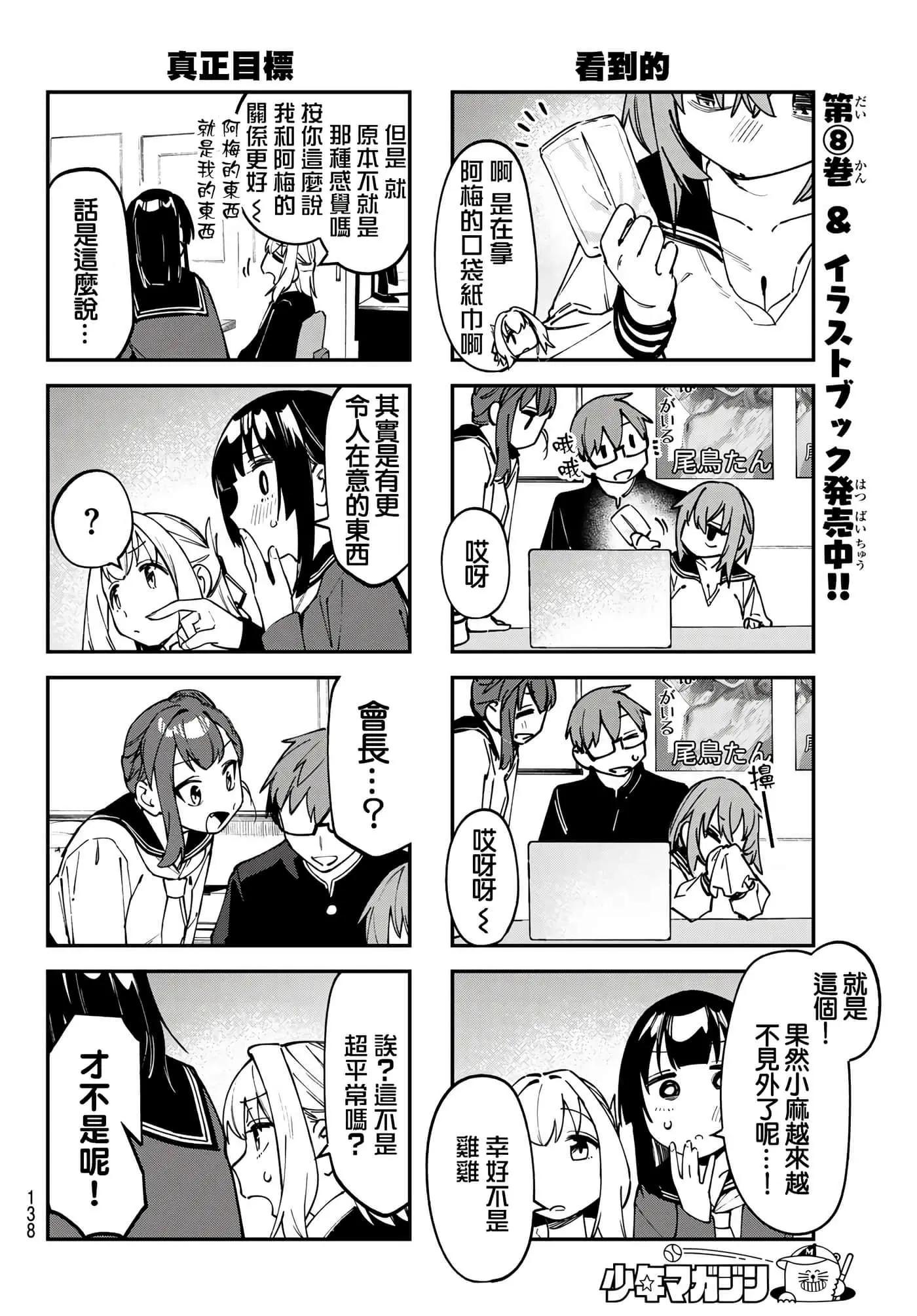 第9卷101