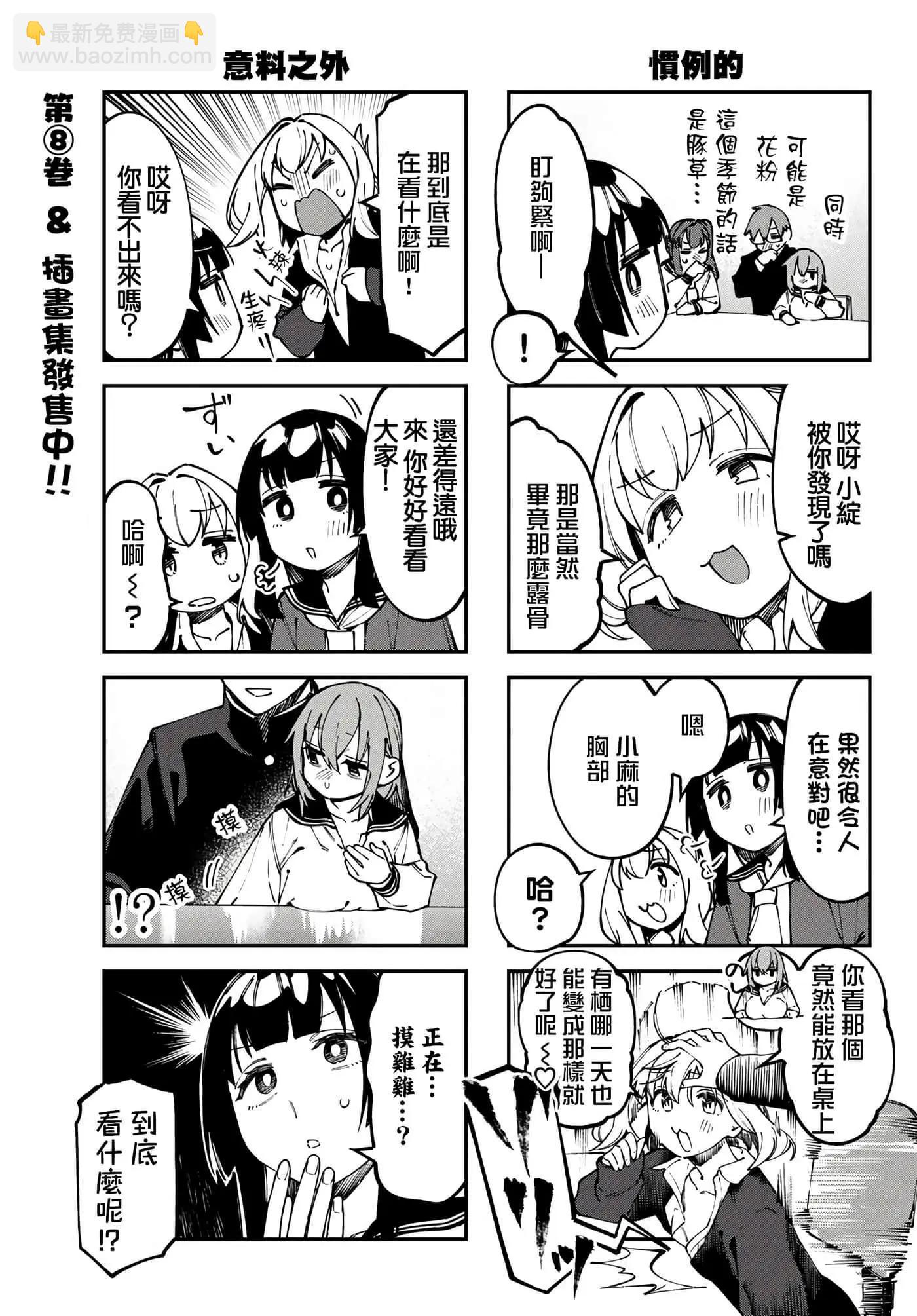 第9卷104