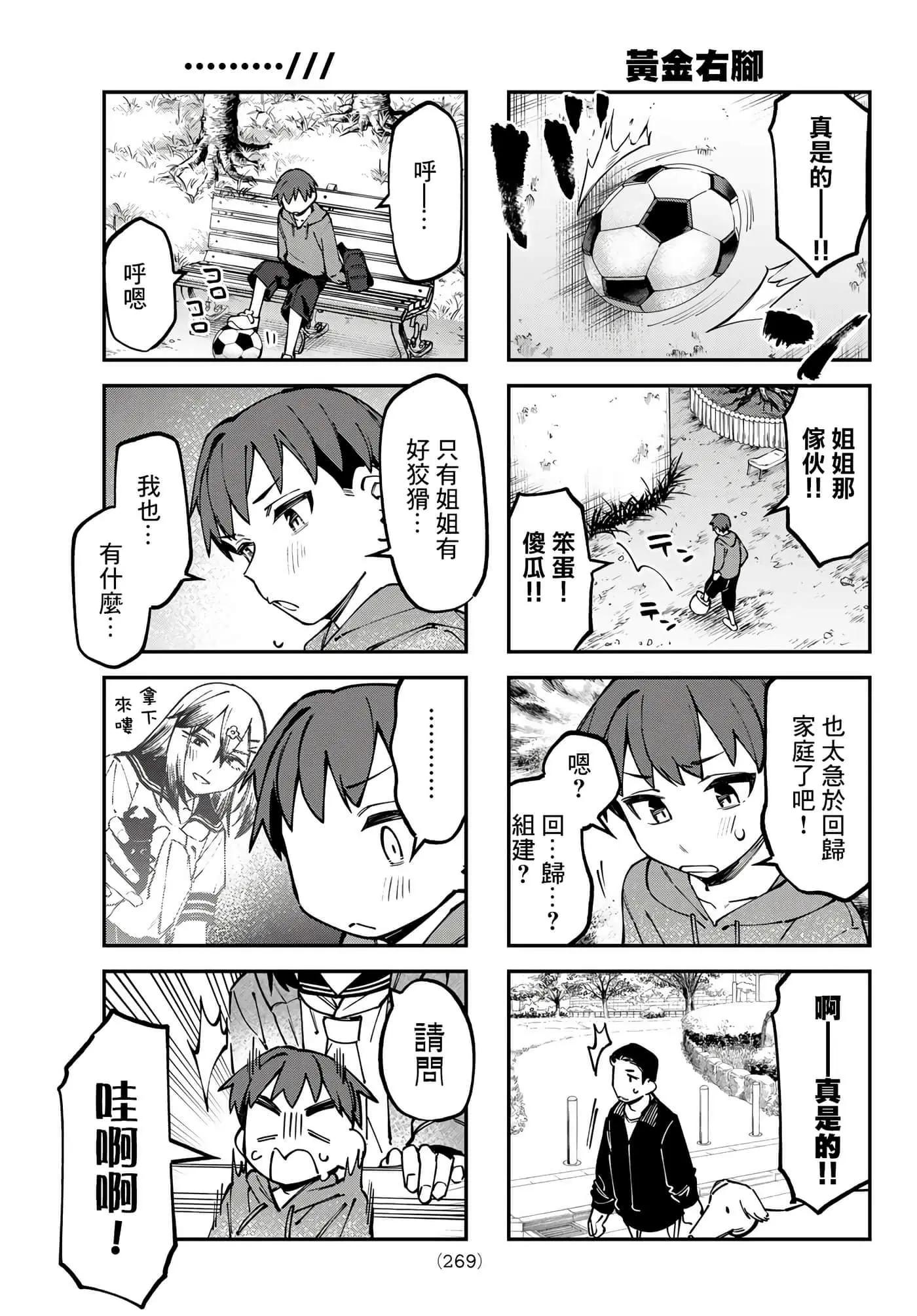 第9卷114