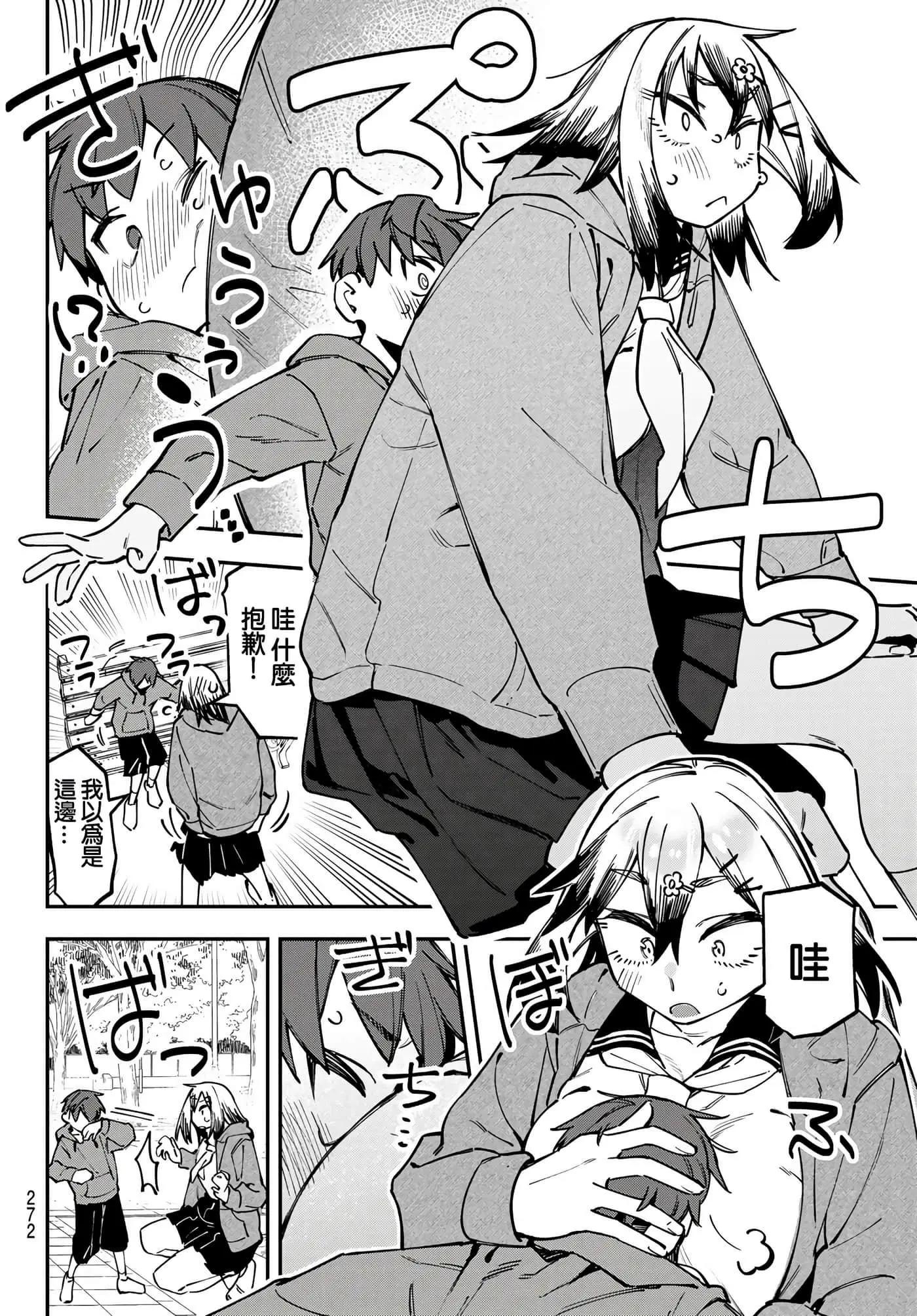 第9卷117