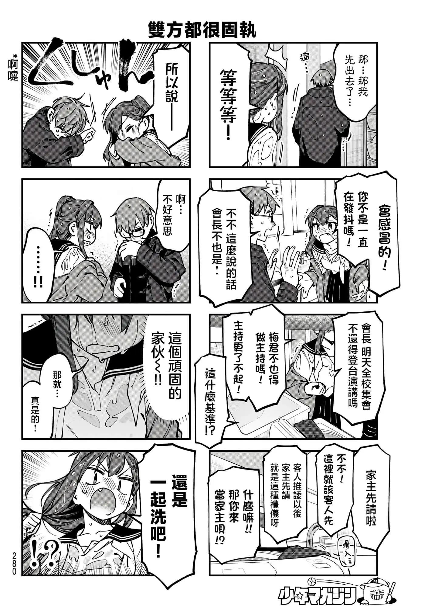 第9卷125