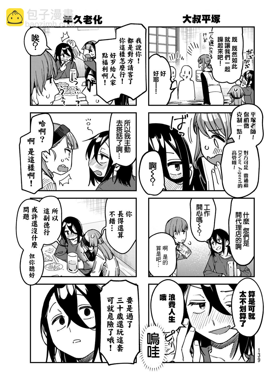 第9卷134