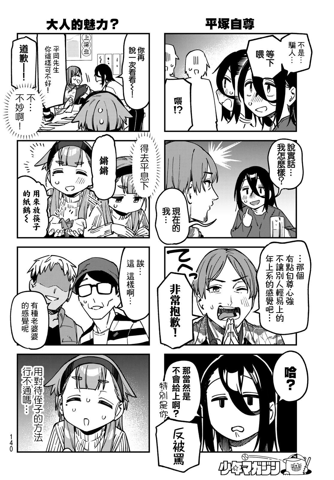 第9卷135