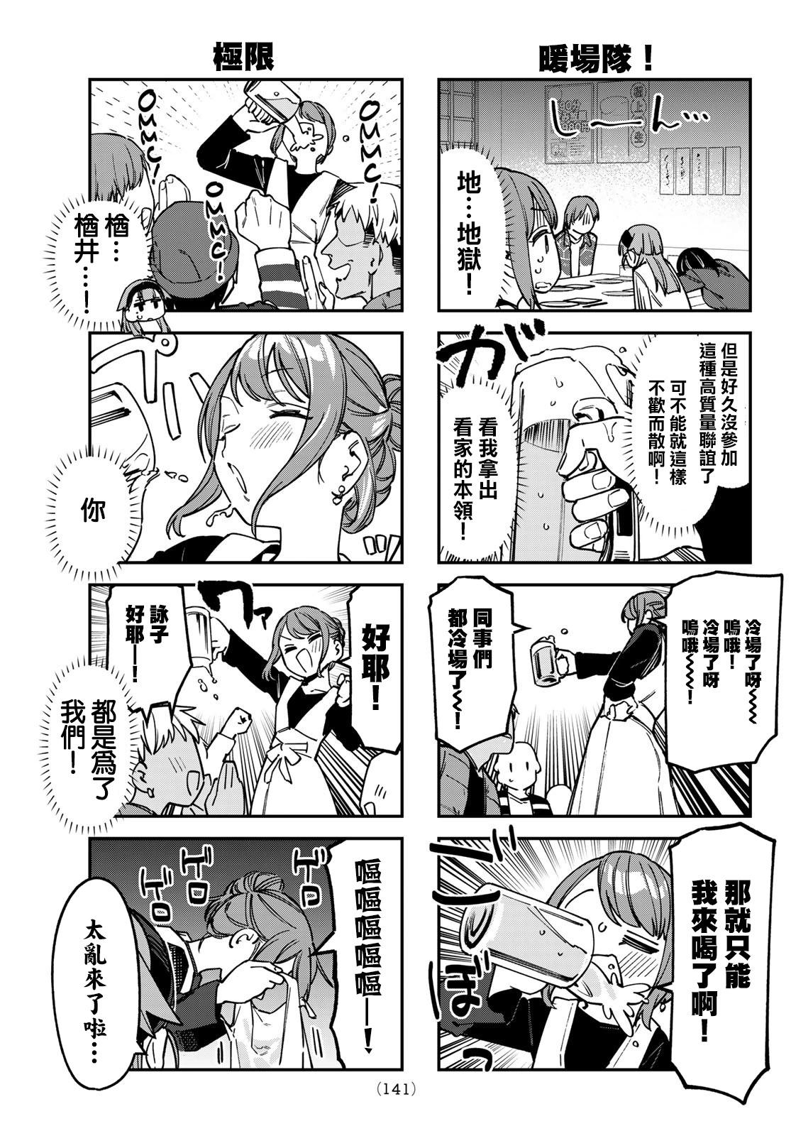 第9卷136