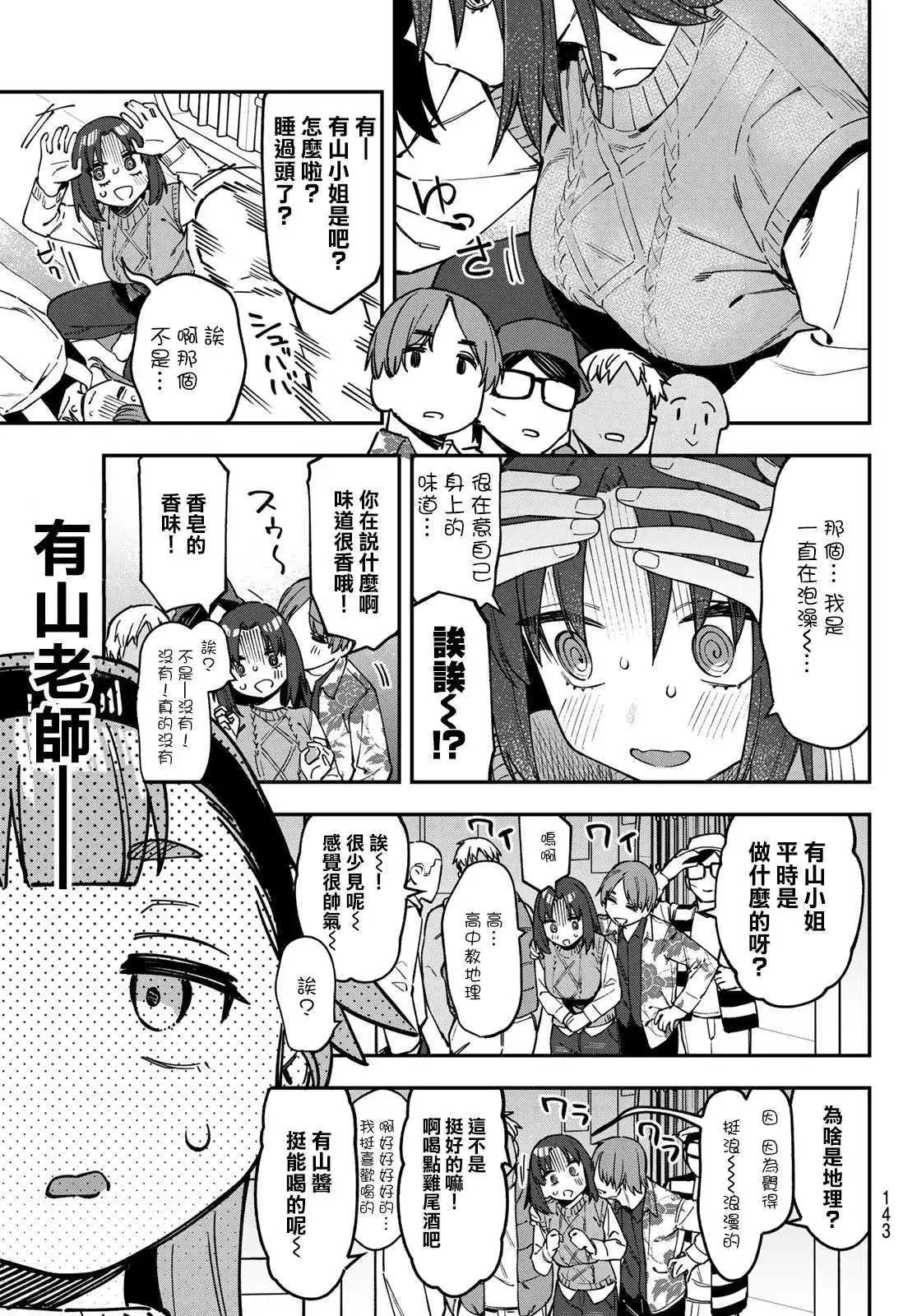 第9卷138